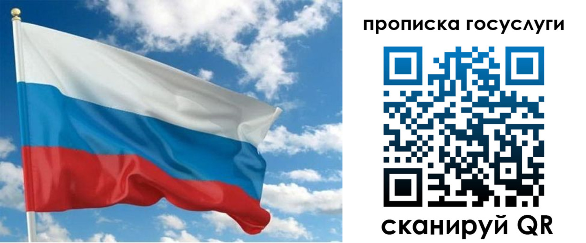 временная регистрация поиск в Карасуке
